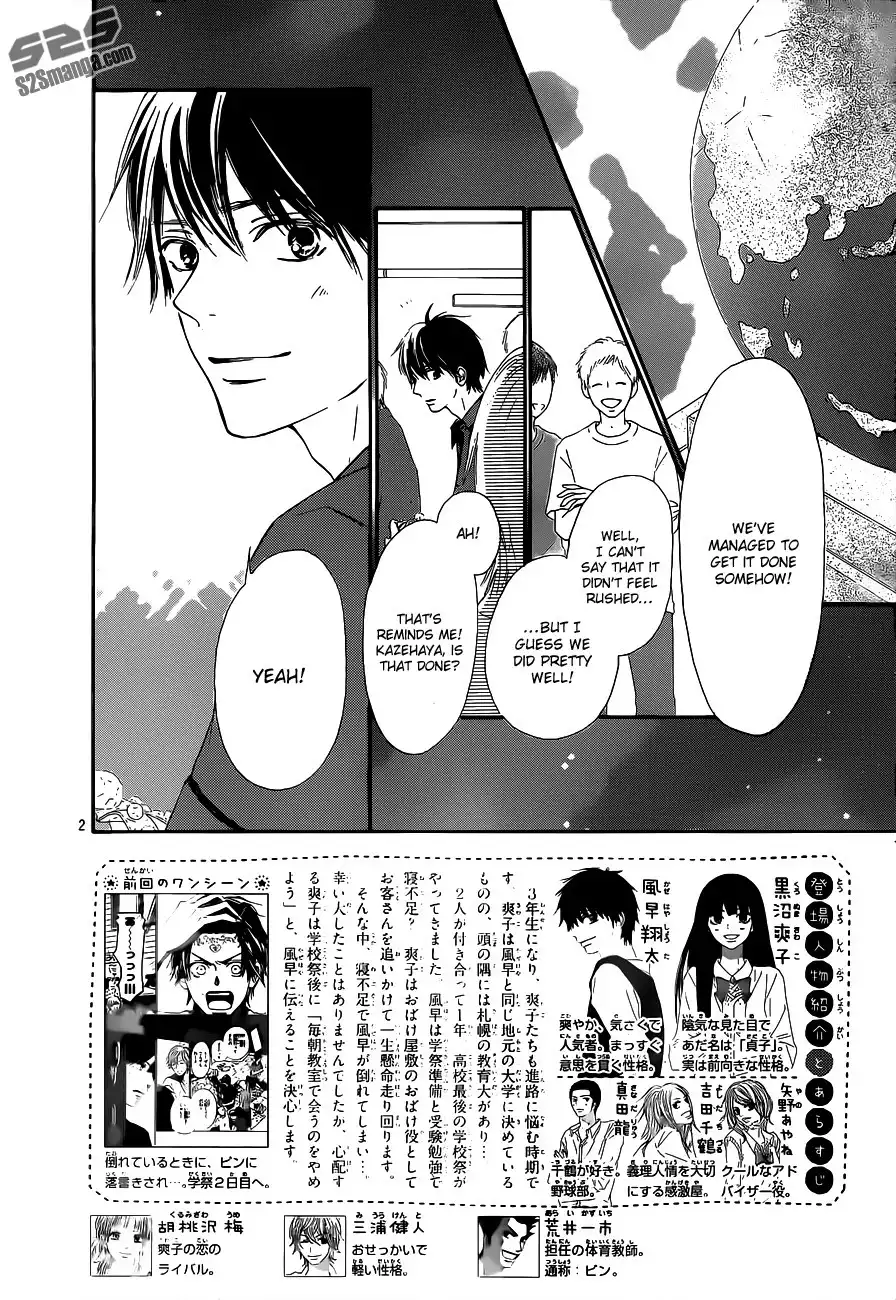 Kimi Ni Todoke Chapter 99 4